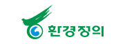 (사)환경정의